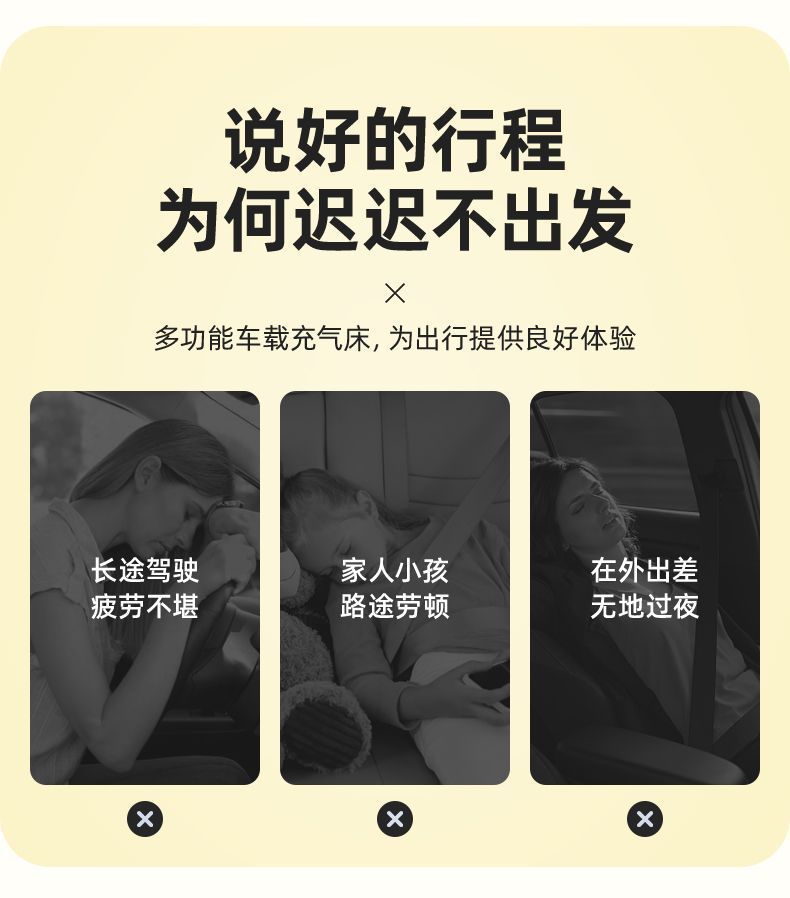 Volkswagen Touron Special Mattress Inflatable Bed Pro Car Bed X Rear Car Sleeping Pad Air Bed Self-Driving Tour Camping Style