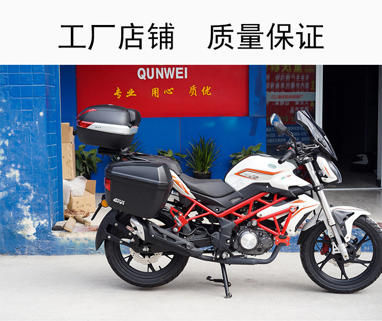 Suitable for Benelli Tnt150I Efi Bumper Original Hongbaolong Bj150-29A Front Bumper Anti-Fall Bar Modification
