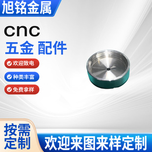 cnc�������ӹ� cnc�X���ӹ�����ǻ�w�⚤ cnc�X�Ͻ��X�Ͳļӹ�