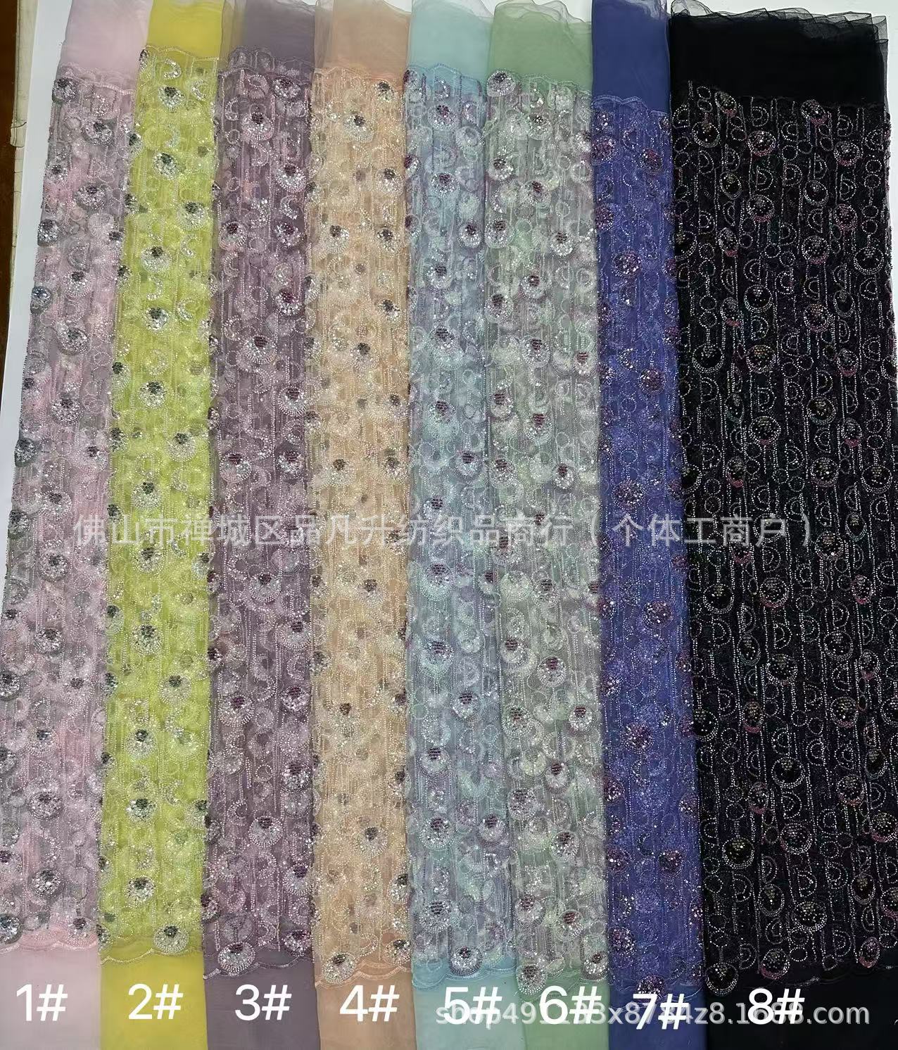 Tubo de perlas bordado sequinilla tela de bordado red de trabajo pesado vestido de boda tela de noche ropa de moda de teatro tela