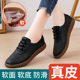 [Plaid and Non-Slip] Summer Mother's Shoes, Soft-Soled, Non-Slip, Middle-Aged and Elderly Beanie Shoes, Genuine Leather Flats-Soled Slip-Ons with Hollows