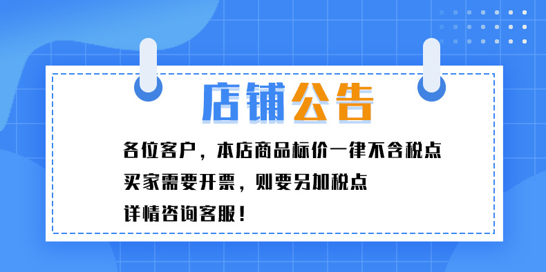 公告