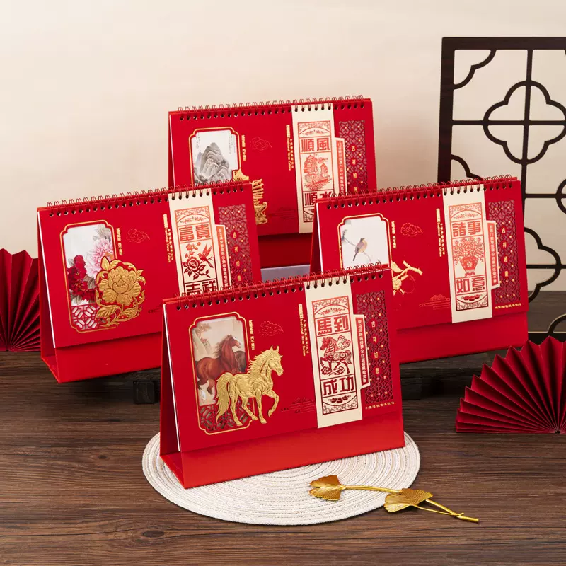 台历2026国潮定制马年日历商务企业周历月历印刷定制定做logo