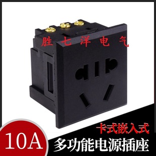 ��ʽǶ��ʽ10A�����厧��ȫ�Tģ�K�����������ac�Դ����