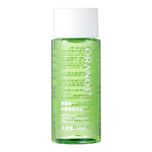 Olanno Centella Asiatica Makeup Remover Water for Eyes, Lips and Face Three-in-one Makeup Remover Cream for Sensitive Skin and Face Gentle and non-irritating