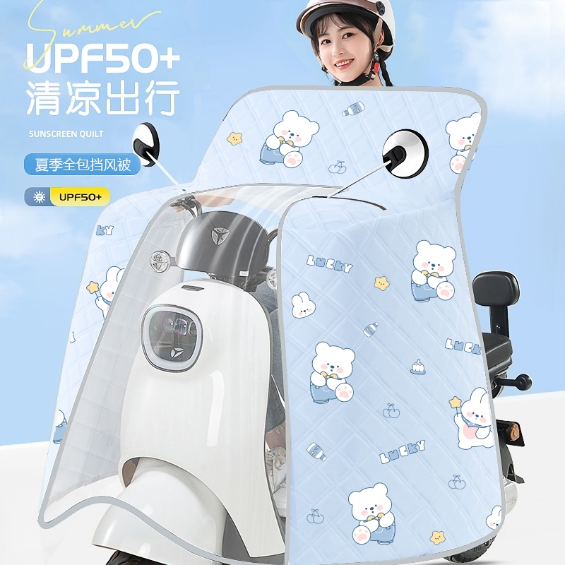 Electric Vehicle Windproof Cover, Summer Sunshade, Full Protection Against Sun and Water, Suitable for Motorcycles and Electric Scooters, All-Season Cape-Style