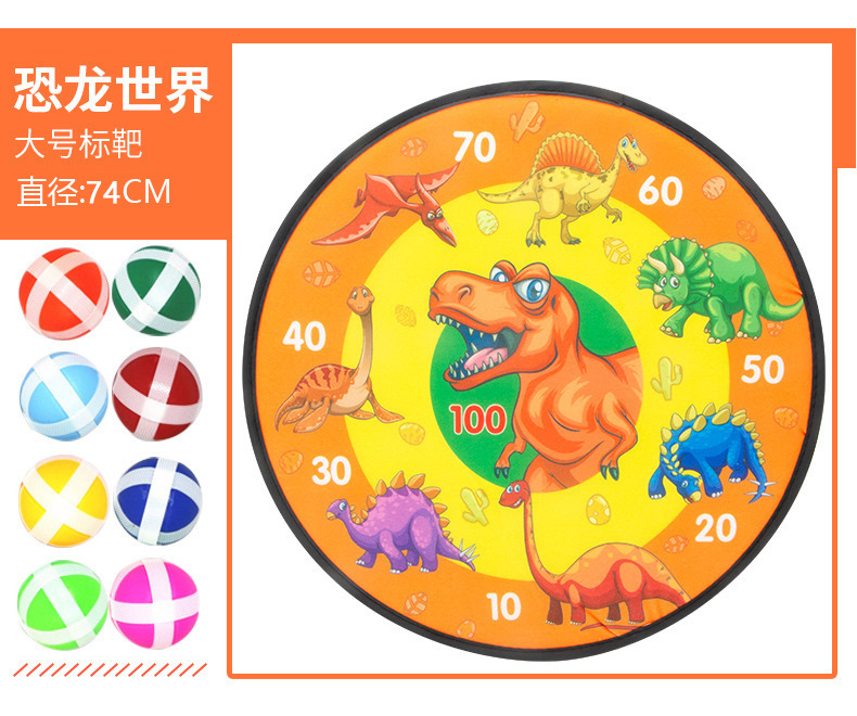 子供のおもちゃ粘着ボールターゲット特大折りたたみ投げるおもちゃモデルアマゾン越境ホットセール|undefined