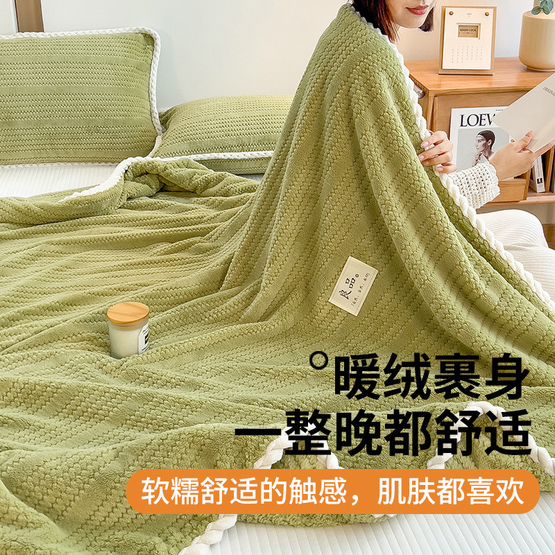 Invierno de leche mantas de lana de lana de lana de lana más gruesa manta antiestática de lana de coral dormitorio de estudiantes siesta manta manta cubierta