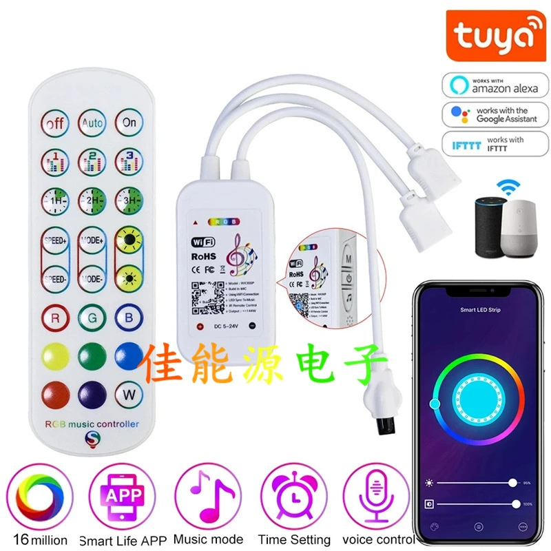 Music controller, smart mobile phone, 24 keys, remote control