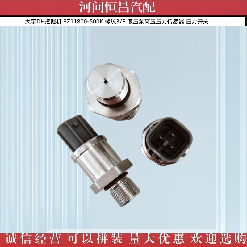 Dayun Dh Excavator 8Z11800-500K Threaded 3/8 Hydraulic Pump High-Pressure Pressure Sensor Switch