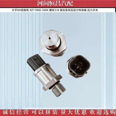 Dayun Dh Excavator 8Z11800-500K Threaded 3/8 Hydraulic Pump High-Pressure Pressure Sensor Switch