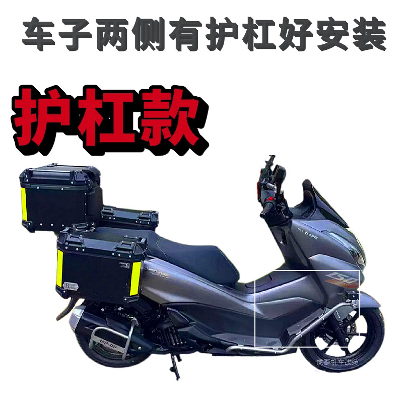 36L Thickened Motorcycle Side Box, Electric Vehicle Side-Mounted Scooter Side Box, Electric Bike Side Box, Tool Box, Storage Box