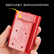 塑料烟丝盒烟末盒带夹纸槽便携式上下滑盖老式烟具手卷配件老年人