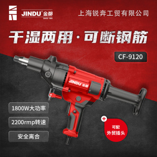 ��9120ˮ荙C�����_�יC���{��יC�ֳ�ʽˮ�荿יC����荙C