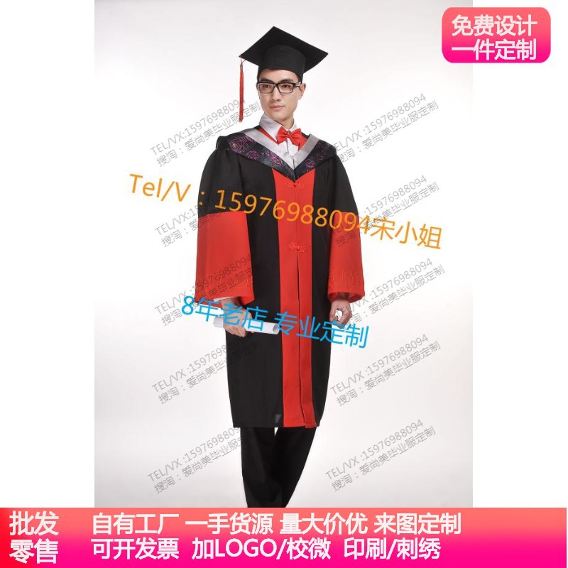 中国博士服学位服大学毕业礼服摄影服垂布帽子流苏套装来图