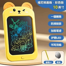 TemuF؛lͯSܲɫ 10 Ӣo LCD Ll