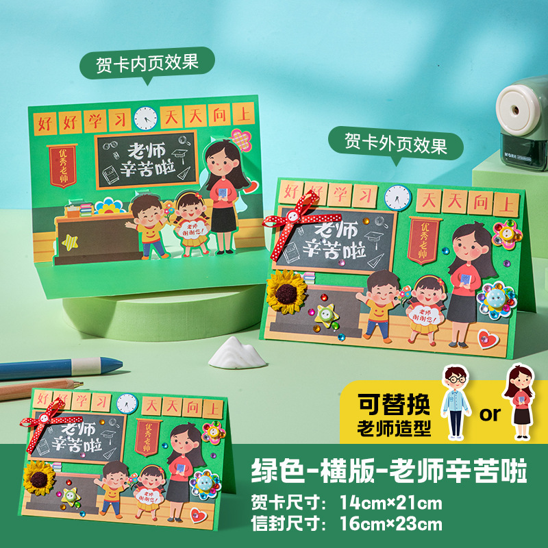 2025年新款教师节礼物学生送老师高级感笔记本实用创意小礼品批发|undefined