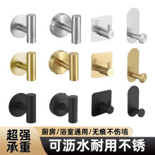 跨境不锈钢挂钩强力粘钩门后衣钩五金挂衣钩免打孔金属衣帽钩单钩