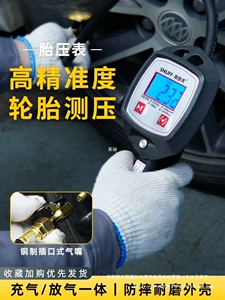 Tire Pressure Gauge High-Precision Car Tire Inflator Motorcycle Inflator Large Screen Digital Display Electronic Gas Wholesale