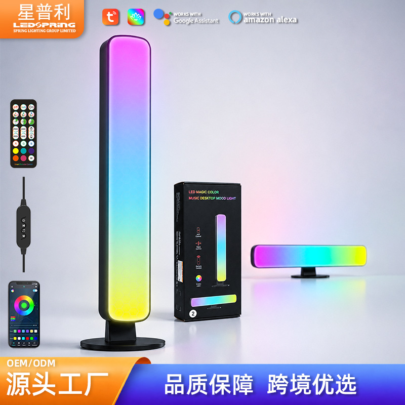 电脑桌面氛围灯 蓝牙幻彩2.4G摇控蓝牙声控音乐节奏灯 拾音氛围灯