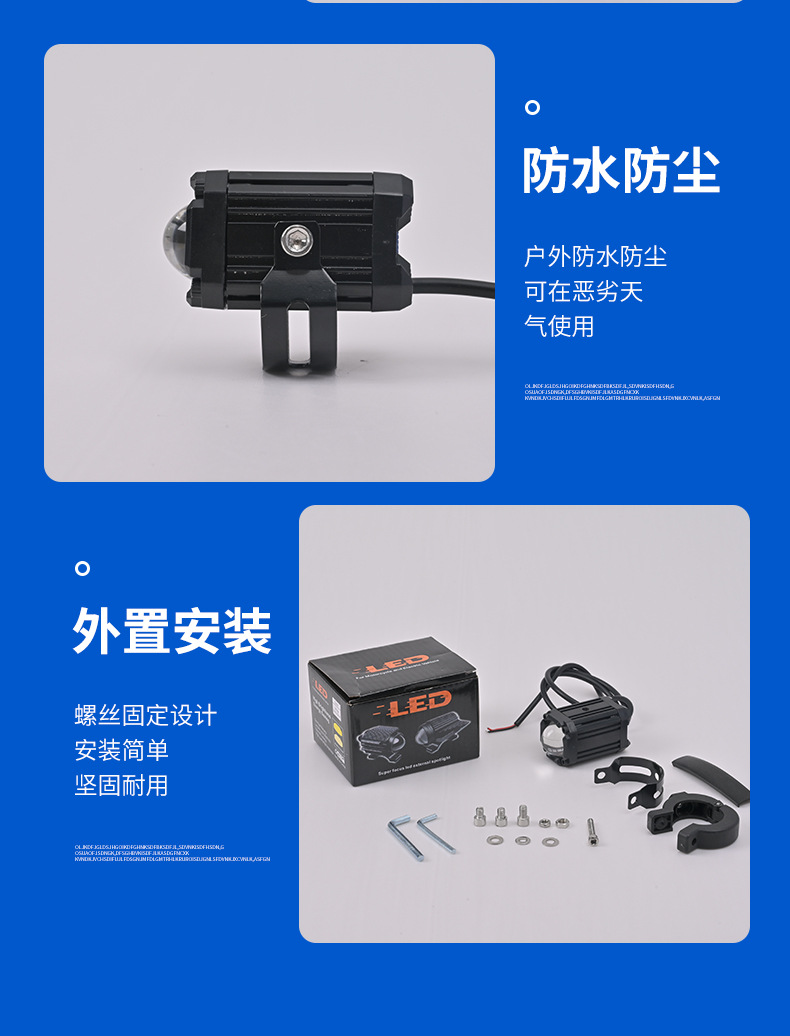 Motorcycle Spotlight High Beam Short Three-Sided Double Row