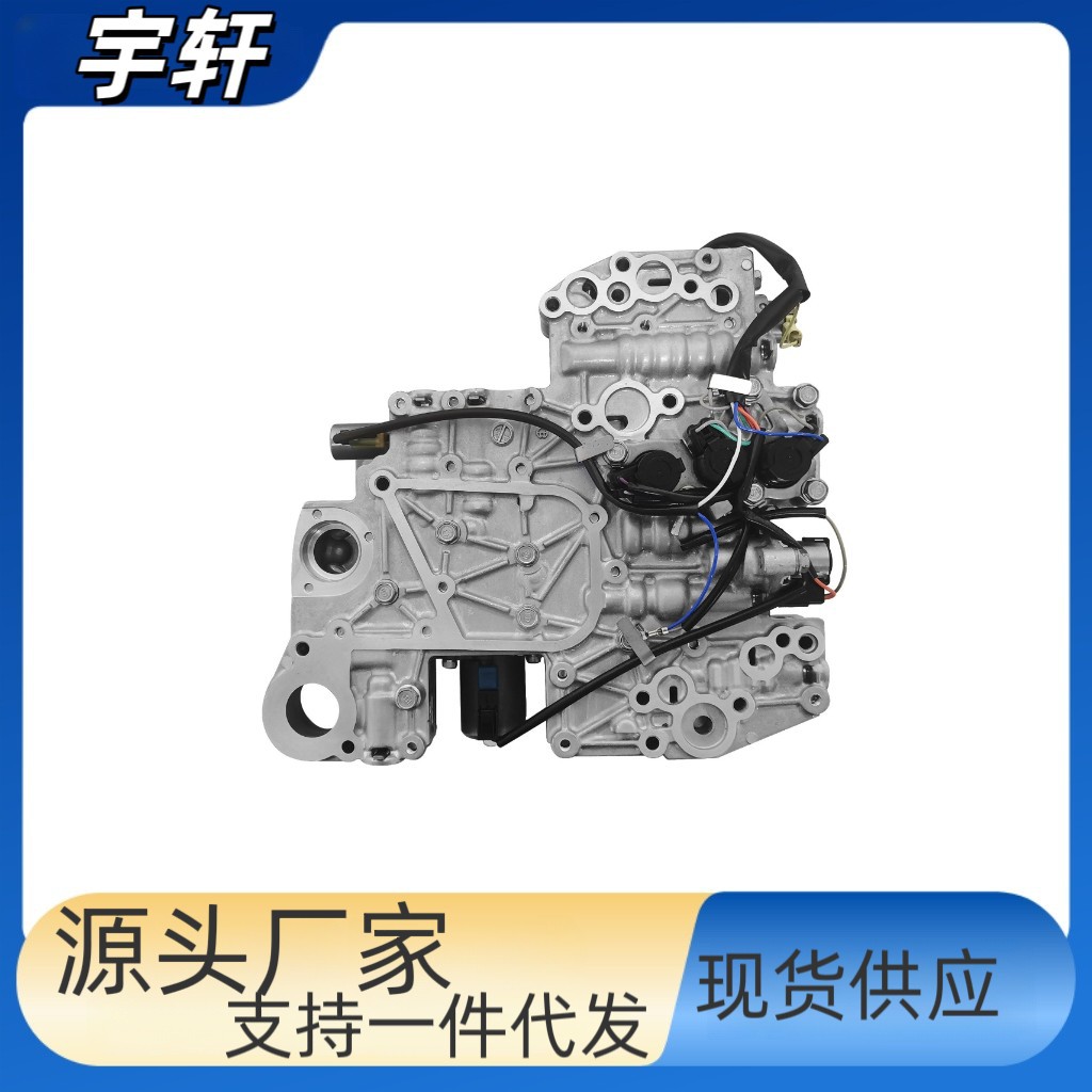 Spot Cross-Border Supply Tr690 Automatic Transmission Transmission System Valve Body Suitable for Subaru Cvt