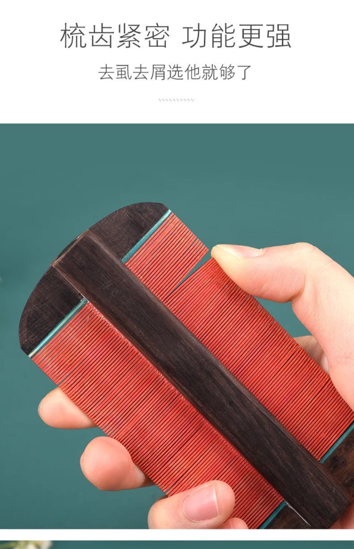 Traditional Bamboo Fine-Tooth Comb Bi Zi 密齿篦子梳 for Hair and Scalp Care Extra Dense Teeth 2 Pack quality and texture