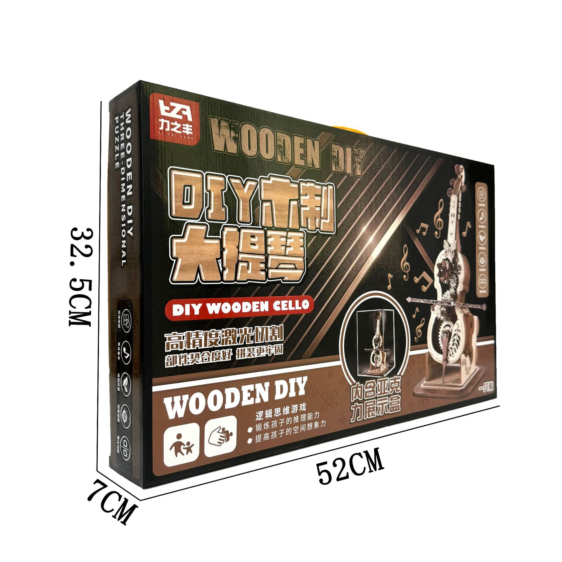 微信图片_202506071409411