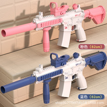 羳¿ͯM416늄BlˮкӑˮȫԄ֘