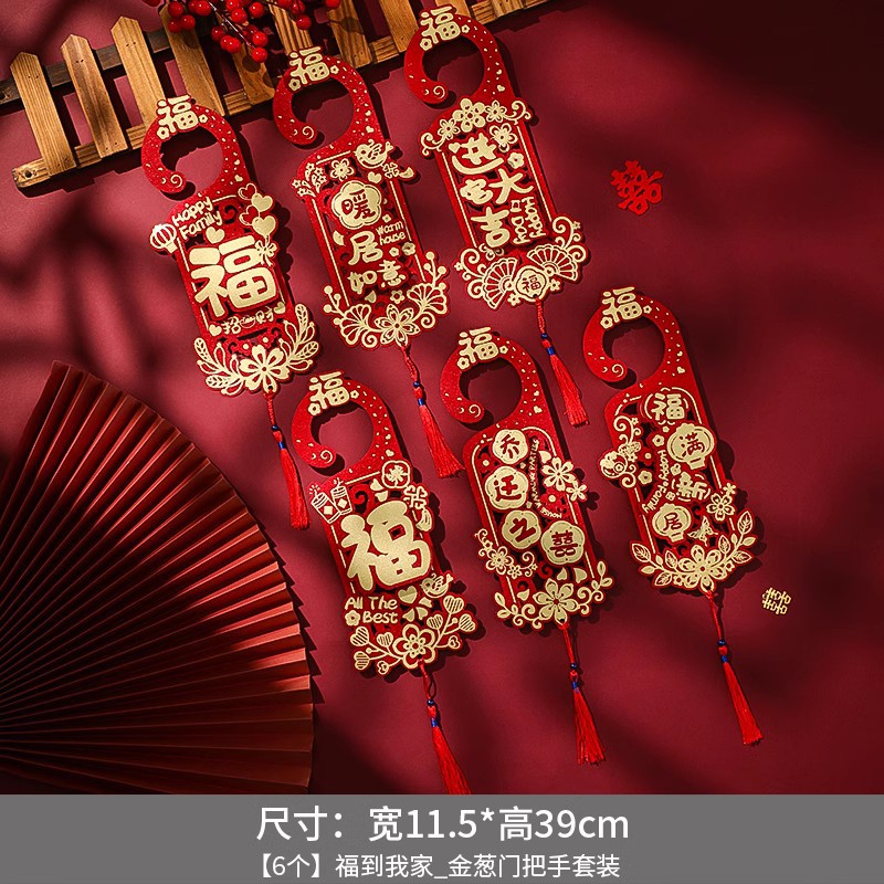 (반짝이는 양파 6개) 우리 집에 행운이 찾아온다