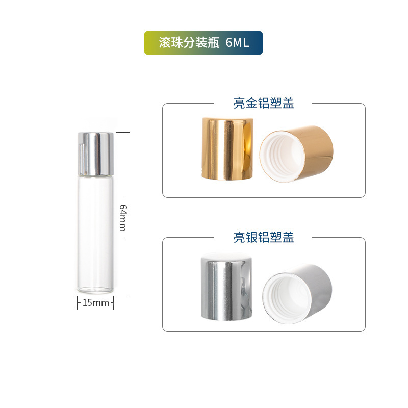ローリングボールボトル 2ml5ml10ml エッセンシャルオイルボトル香水ローリングボールボトル空ボトル化粧品ボトル包装ガラス詰め替えボトル|undefined