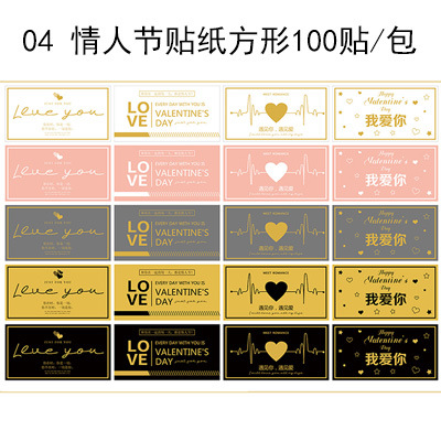 Etiqueta adhesiva del Día DE LA Madre Confesión de amante cuadrada redonda 520 Estilo Universal durante todo el año Festival de la diosa 38 dorado