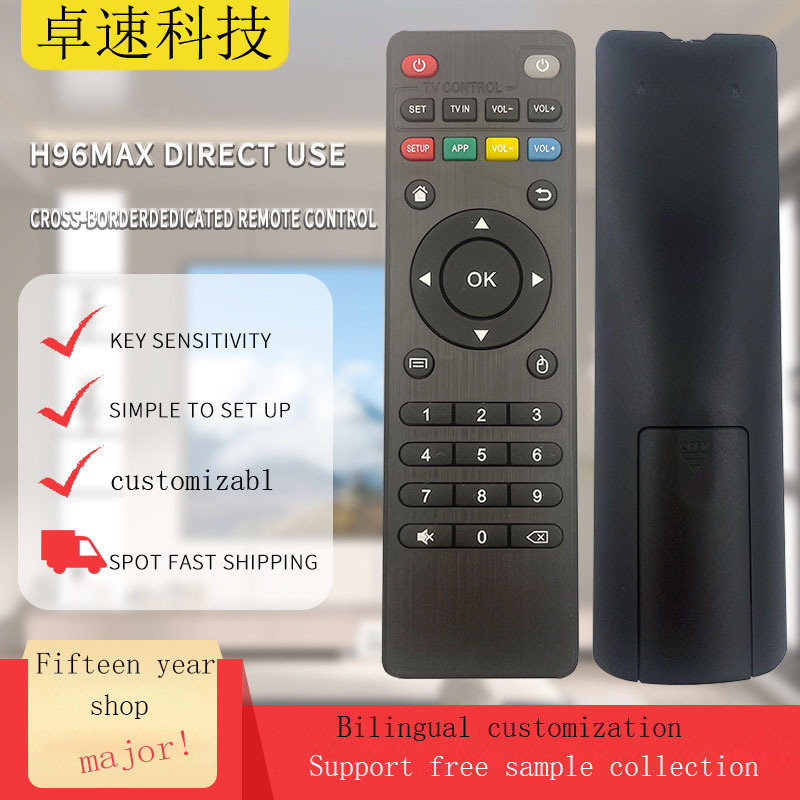 Max/Mxq Universal Remote Control for Foreign Trade Remote Control