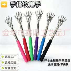 痒痒挠;经络保健器材