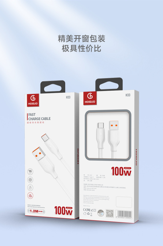 レッドフルーツ H33 1.2m フラッシュ充電 100 ワットデータケーブル Apple Huawei oppo Xiaomi vivo 高速充電ケーブルに適しています|undefined