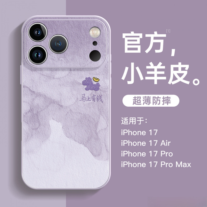 Suitable for Apple 16Promax Mobile Phone Case Iphone17 Lambskin 15 New Model 14 Horse Year Plus High-End Feel Ai