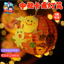 马年新春儿童玩具手工diy材料包发光蛇年卡通灯笼幼儿园装饰