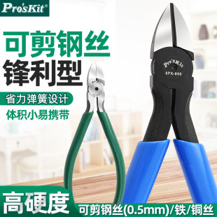 ����б���QPM-905F늹�б���Q��䓽z���I��ˮ���Q5���̼�905-C