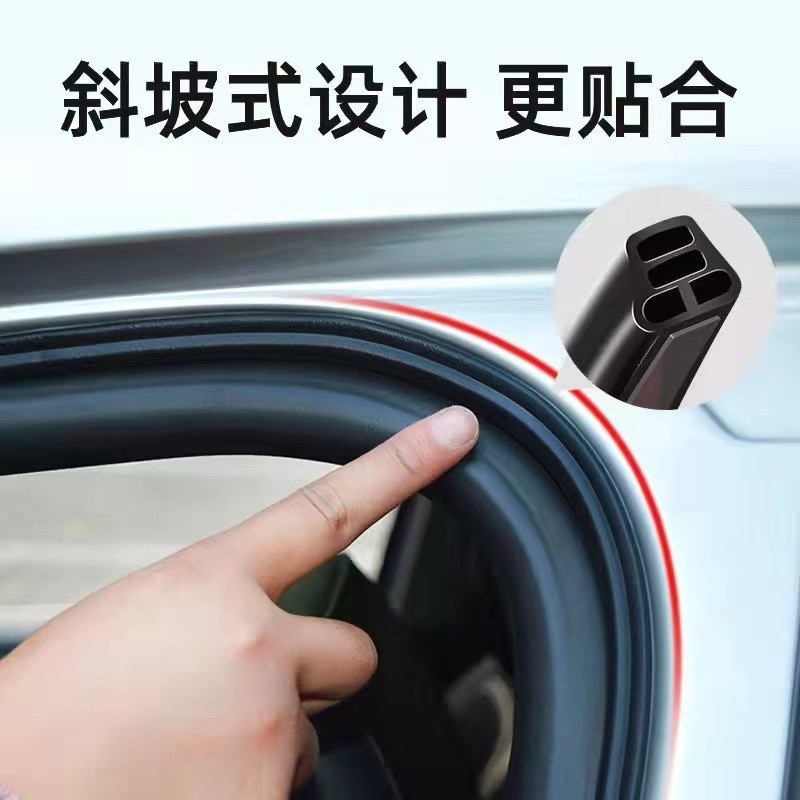 Car Sealing Strip, Door Soundproofing Strip, Front Hood Rubber Strip, New Three-Layer Thickened L-Shaped Dustproof and Waterproof Model