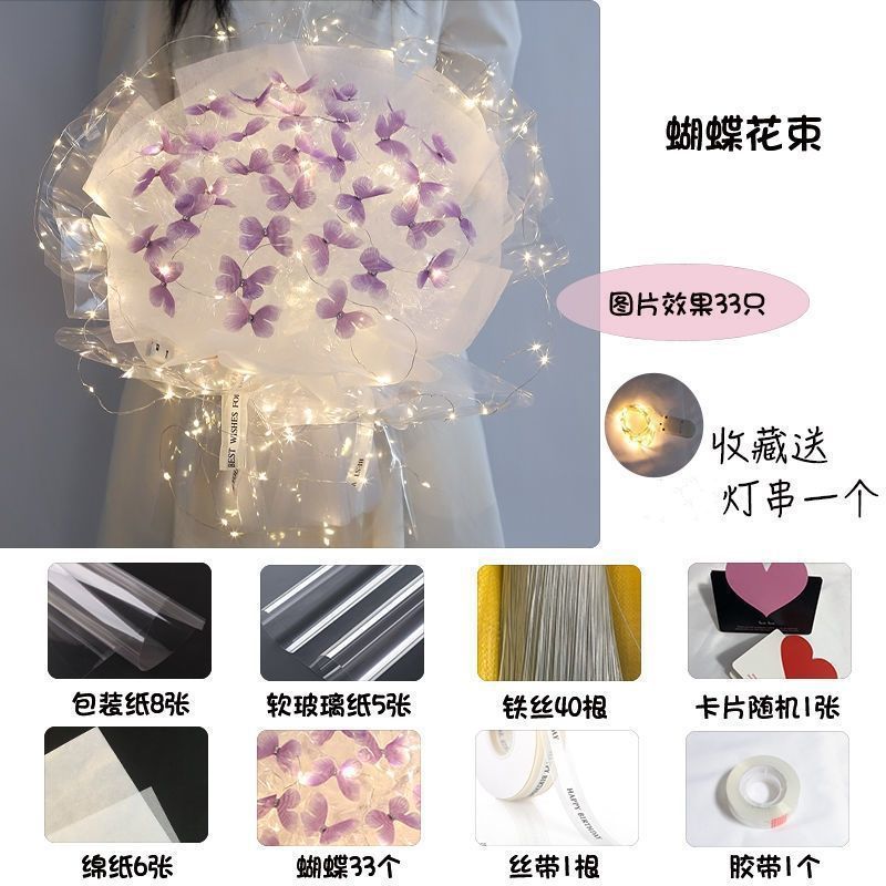 축하 카드와 다이아몬드가 있는 투명한 흰색과 보라색 이중층 나비