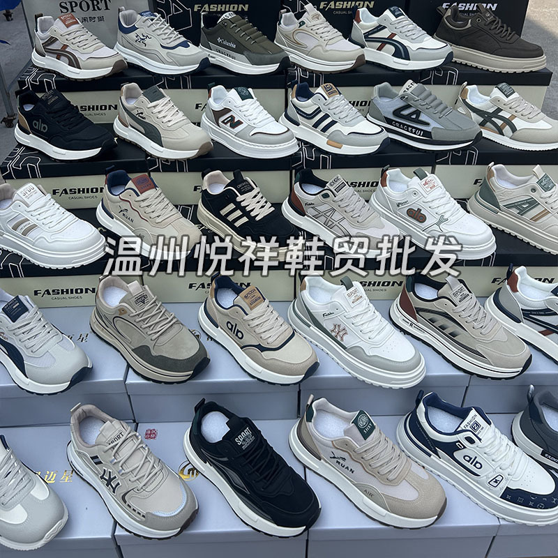 All-Season Lightweight Versatile Mesh Sneakers, Non-Slip Shoes, Wholesale Shoes for Market Stalls, Live E-Commerce All-Season Lightweight Versatile Mesh Sneakers, Non-Slip Shoes, Wholesale Shoes for Market Stalls, Live E-Commerce