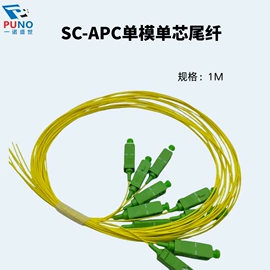 网络光纤跳线;光纤跳线;连接器