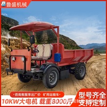 座驾式小三轮自卸车 建筑工地沙石运输车 家用货物柴油翻斗车