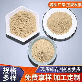 其他非金属;膨润土;其他非金属
