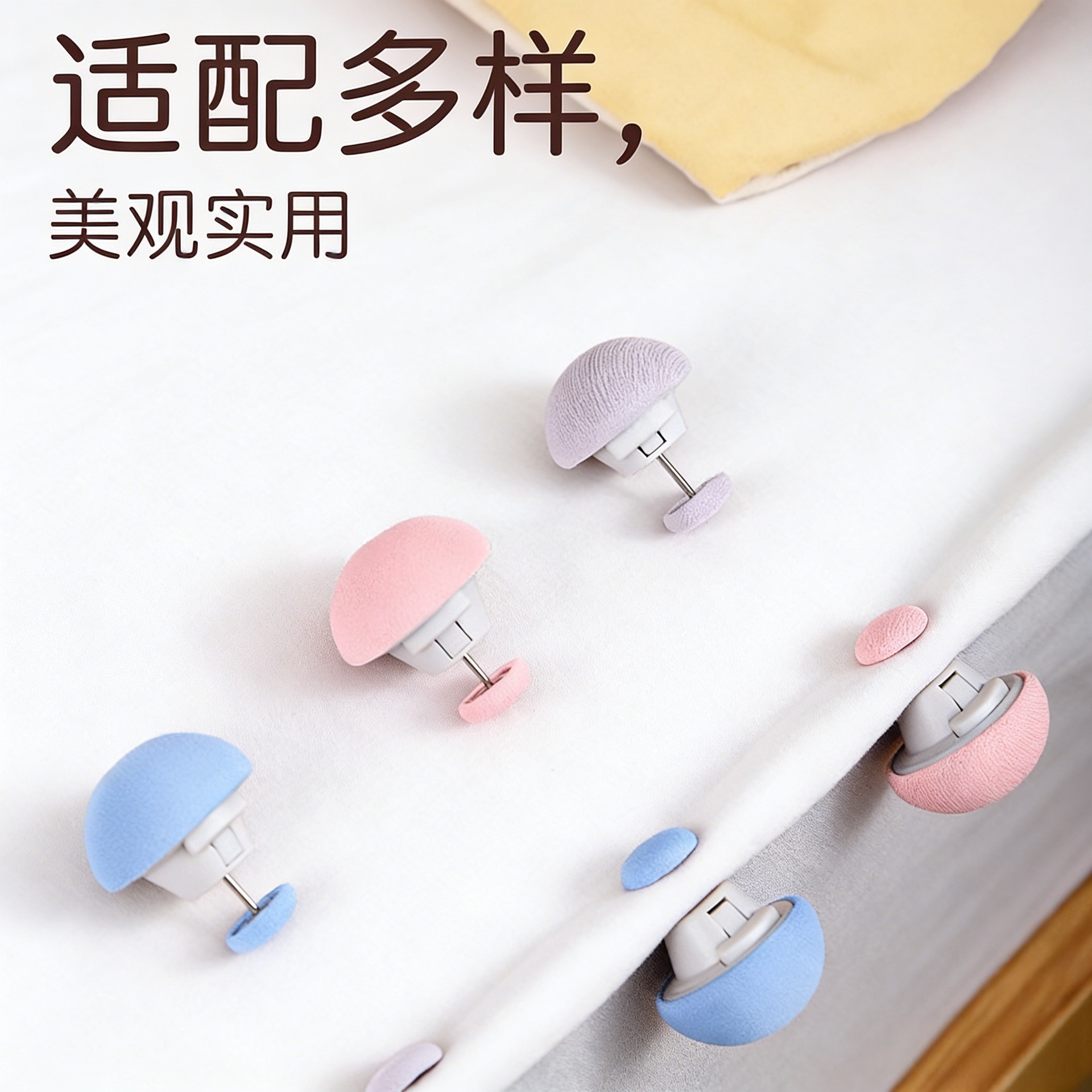 Quilt and Bedsheet Fasteners, Needle-Free Safety Clips for Winter and Summer Thick Quilts, Bed Covers, Sheets, and Duvet Covers, Anti-Slip and Anti-Shift Tool