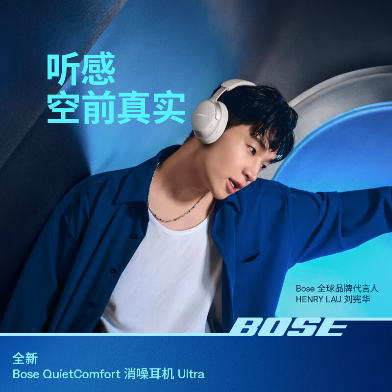 Bose Qc Noise-Canceling Headphones Ultra Wireless Bluetooth Noise-Canceling Sports Headphones Head-Mounted Nc700 Upgrade Suitable Bose Qc Noise-Canceling Headphones Ultra Wireless Bluetooth Noise-Canceling Sports Headphones Head-Mounted Nc700 Upgrade Suitable