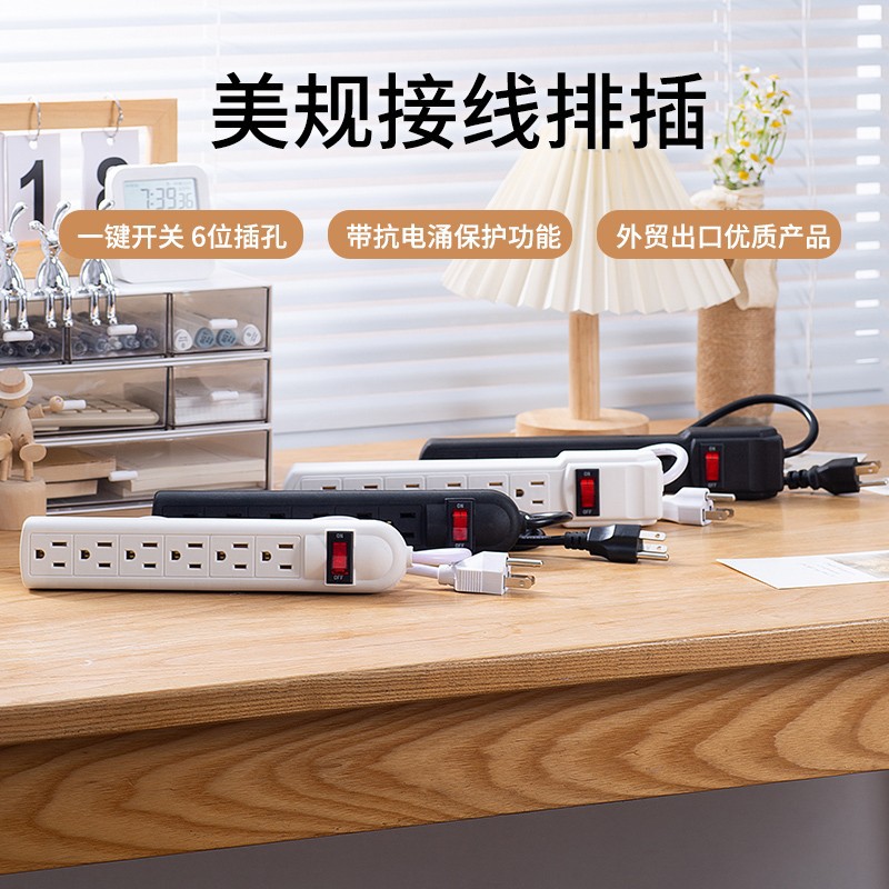 Fuente de la fábrica de enchufe de fila americana enchufe estándar americano enchufe de fila de cobre para Venezuela Central y América del Sur Columbia