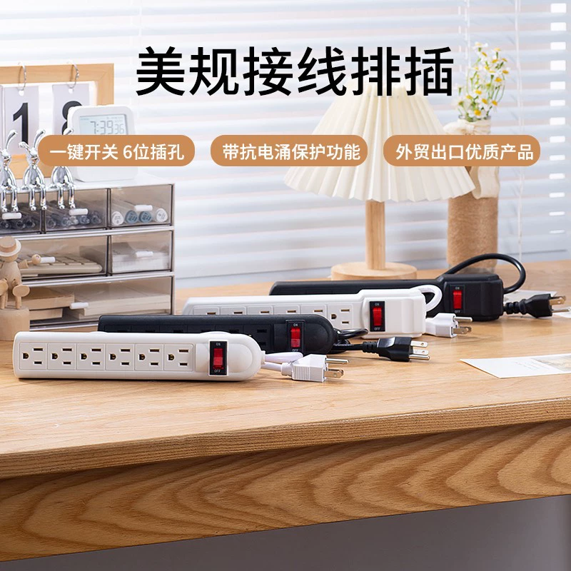 Заводская поставка Американский рядный штекер Американский стандарт розетка медный рядный штекер для Венесуэлы, Центральной и Южной Америки, Колумбии