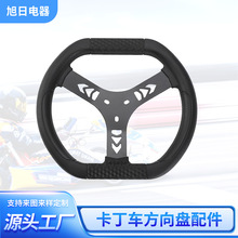直径320毫米钢骨架碳纤维纹路卡丁车方向盘 竞技车方装件转向盘