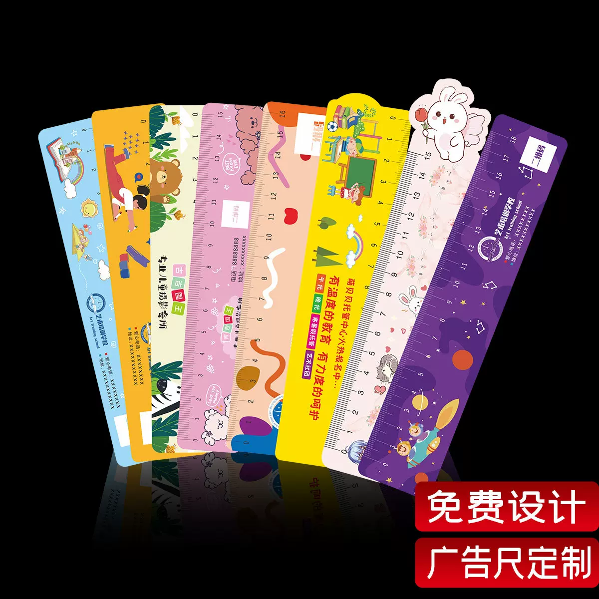 PVC广告尺定制logo尺子广告书签尺学习尺塑料卡通直尺定制LOGO